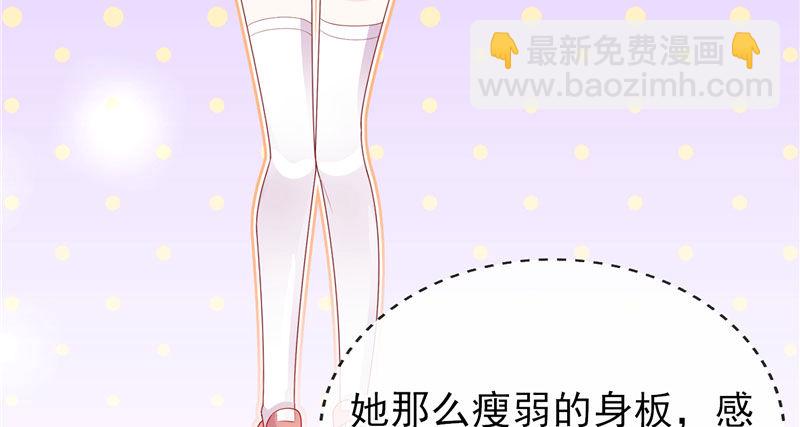 运动会回忆(1/2)-第26话