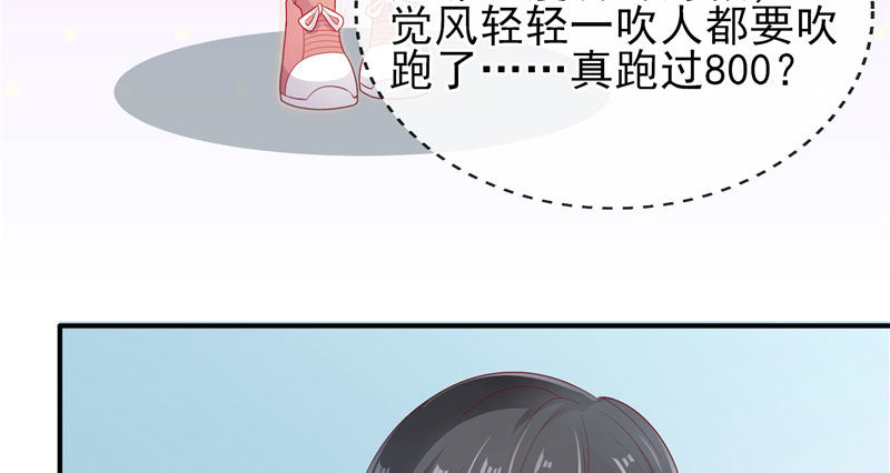 运动会回忆(1/2)-第26话