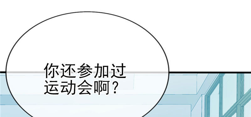 运动会回忆(1/2)-第26话