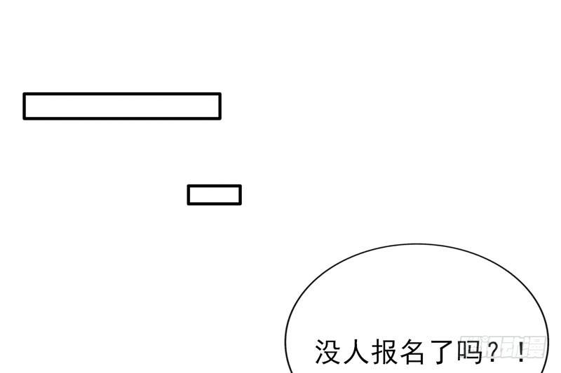 运动会回忆(1/2)-第26话