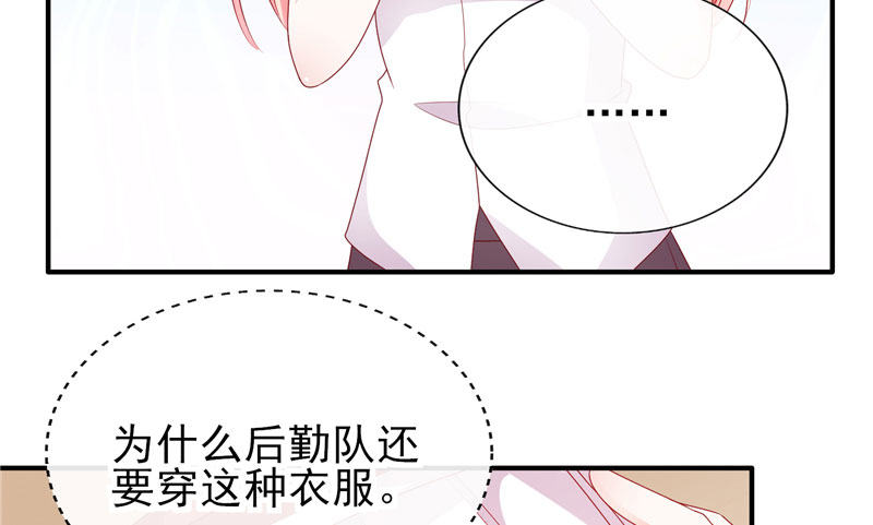 超短裙福利(1/2)-第28话