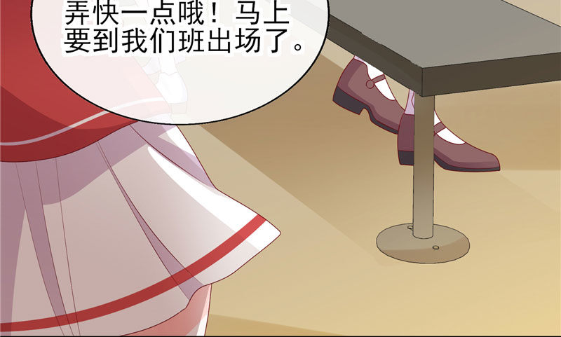 超短裙福利(1/2)-第28话