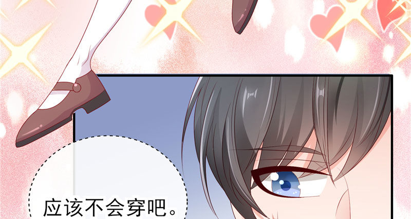 超短裙福利(1/2)-第28话