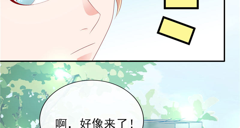 超短裙福利(1/2)-第28话