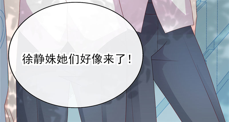 超短裙福利(1/2)-第28话