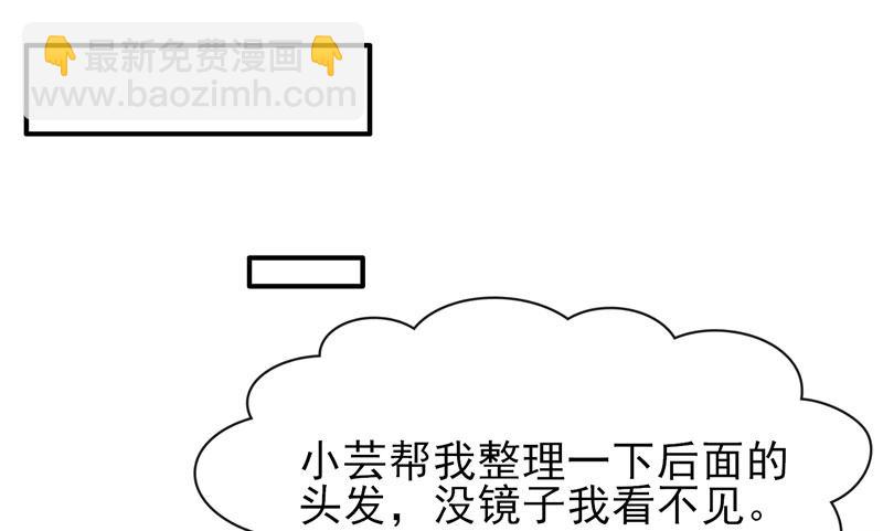 超短裙福利(1/2)-第28话