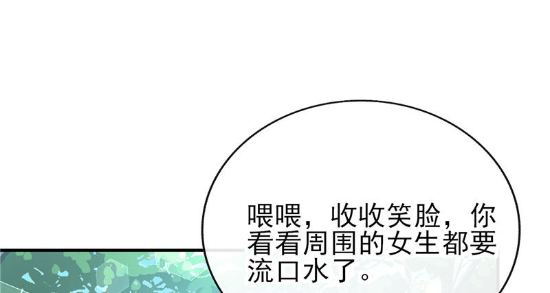 吃醋的宁神太恐怖(1/2)-第30话