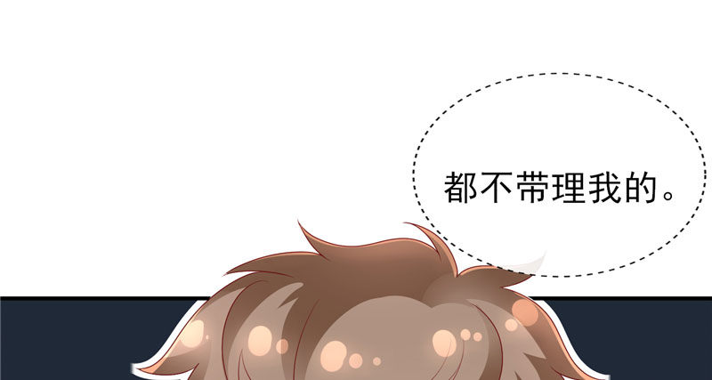 吃醋的宁神太恐怖(1/2)-第30话