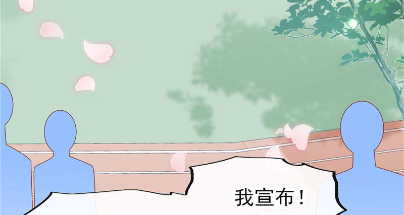 吃醋的宁神太恐怖(1/2)-第30话