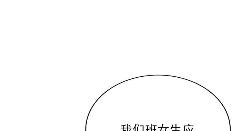 吃醋的宁神太恐怖(1/2)-第30话