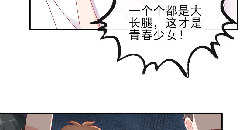 吃醋的宁神太恐怖(1/2)-第30话