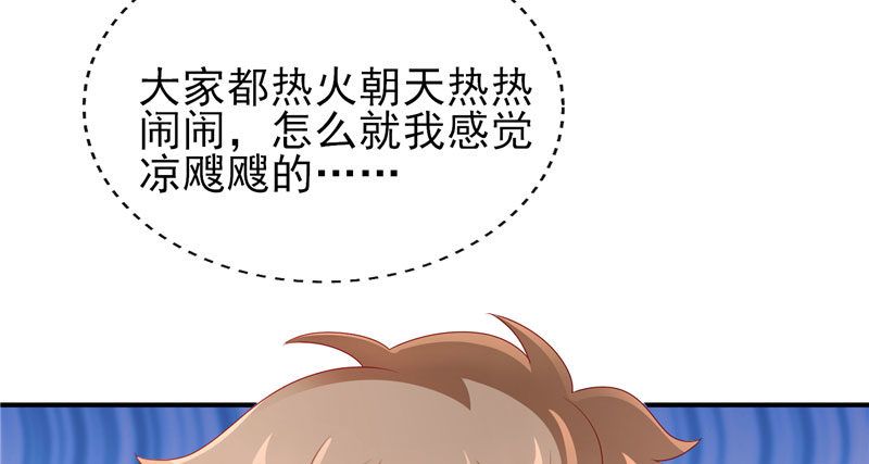 吃醋的宁神太恐怖(1/2)-第30话