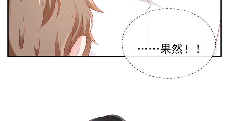 吃醋的宁神太恐怖(1/2)-第30话