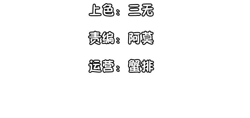 吃醋的宁神太恐怖(1/2)-第30话