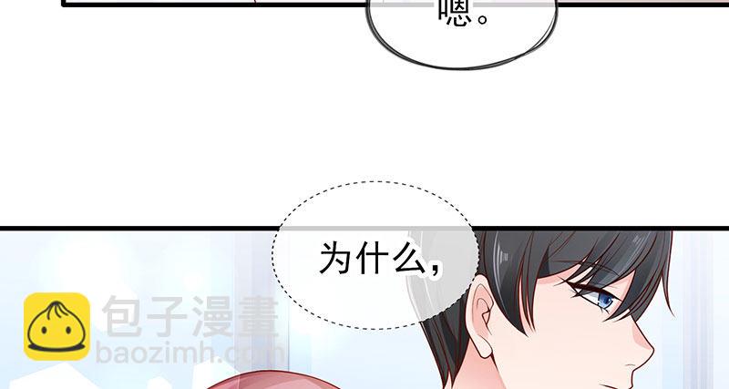 看书还是看我(1/2)-第4话