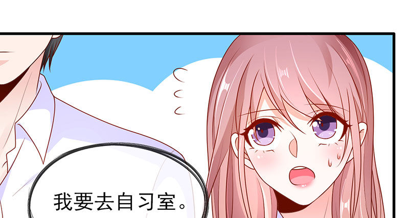 看书还是看我(1/2)-第4话