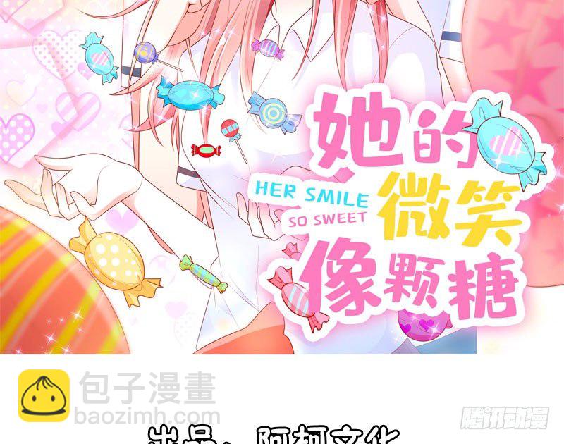 看书还是看我(1/2)-第4话