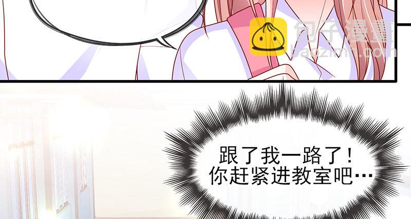 看书还是看我(1/2)-第4话