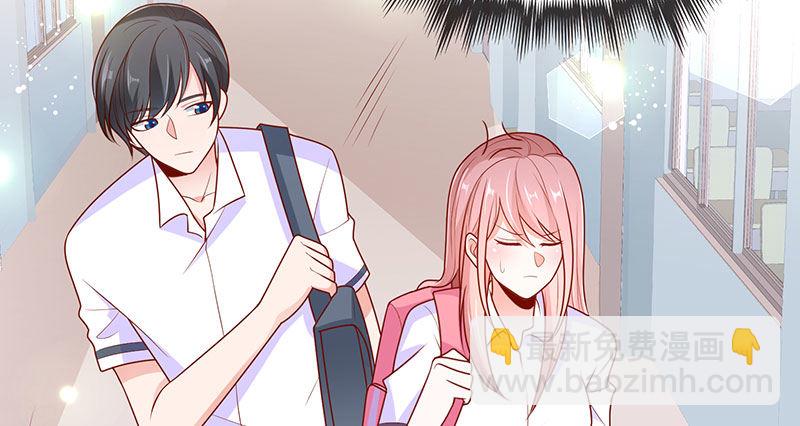 看书还是看我(1/2)-第4话