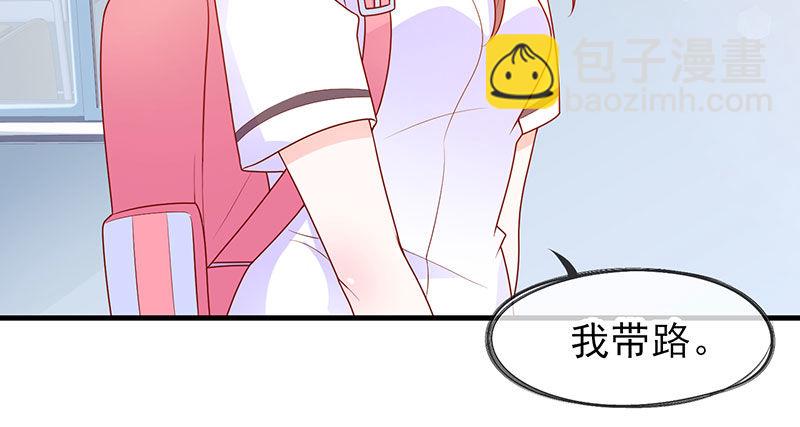 看书还是看我(1/2)-第4话