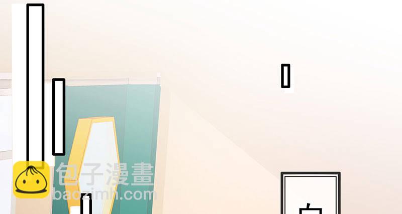 看书还是看我(1/2)-第4话