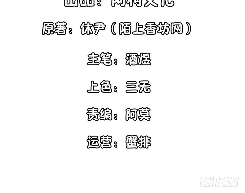看书还是看我(1/2)-第4话