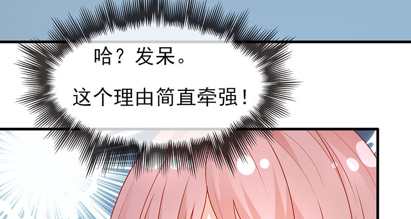 看书还是看我(1/2)-第4话