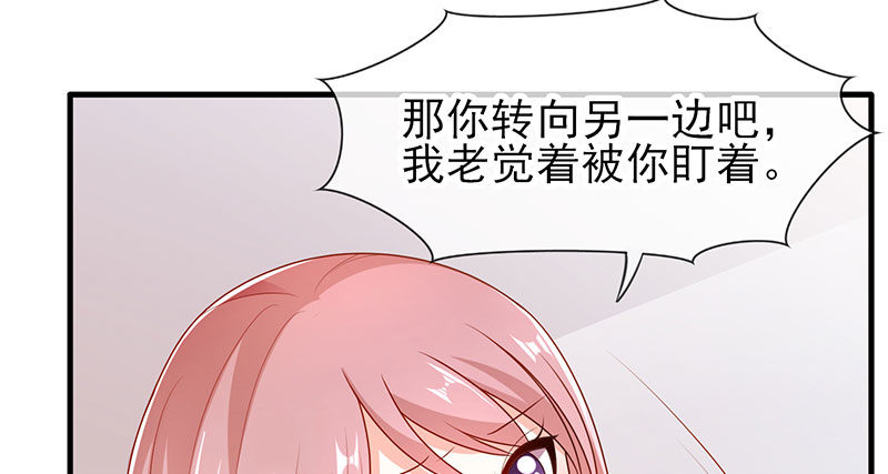 看书还是看我(1/2)-第4话