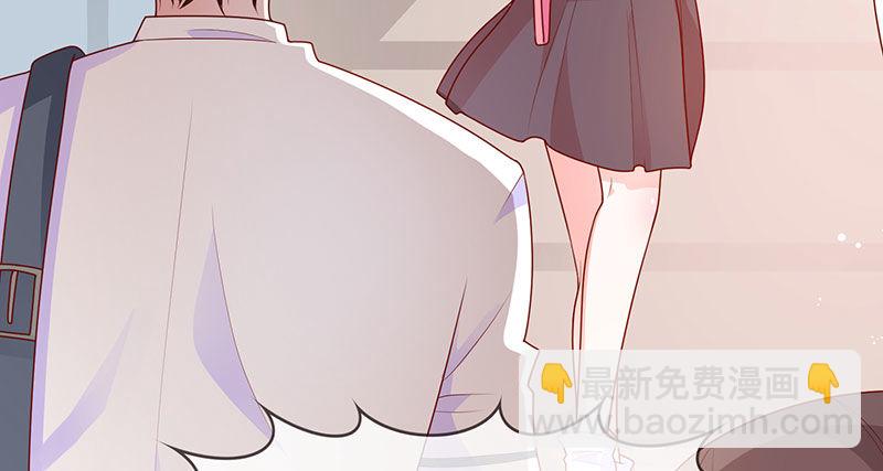 看书还是看我(1/2)-第4话
