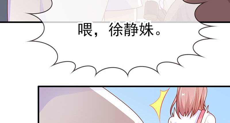 看书还是看我(1/2)-第4话