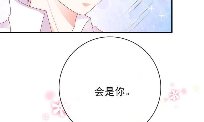 终点等我那个人，是你(1/2)-第32话