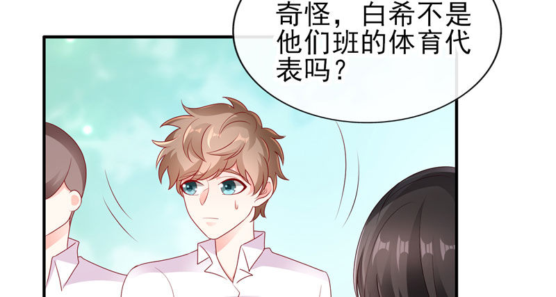 终点等我那个人，是你(1/2)-第32话