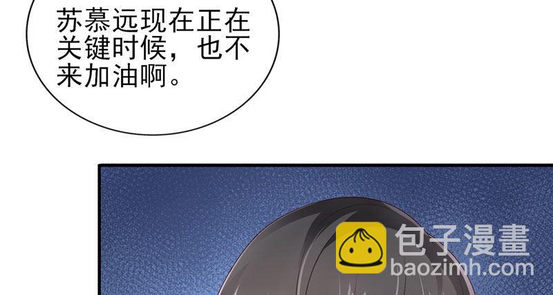 终点等我那个人，是你(1/2)-第32话