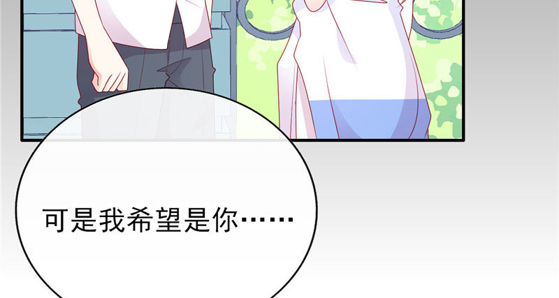 终点等我那个人，是你(1/2)-第32话