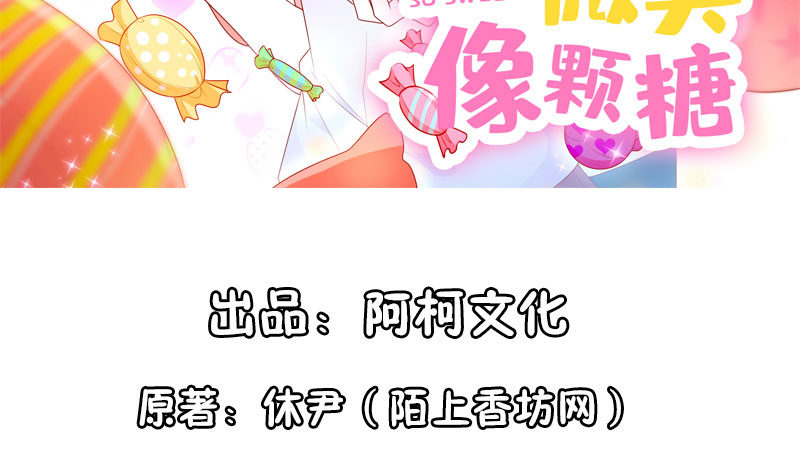 终点等我那个人，是你(1/2)-第32话