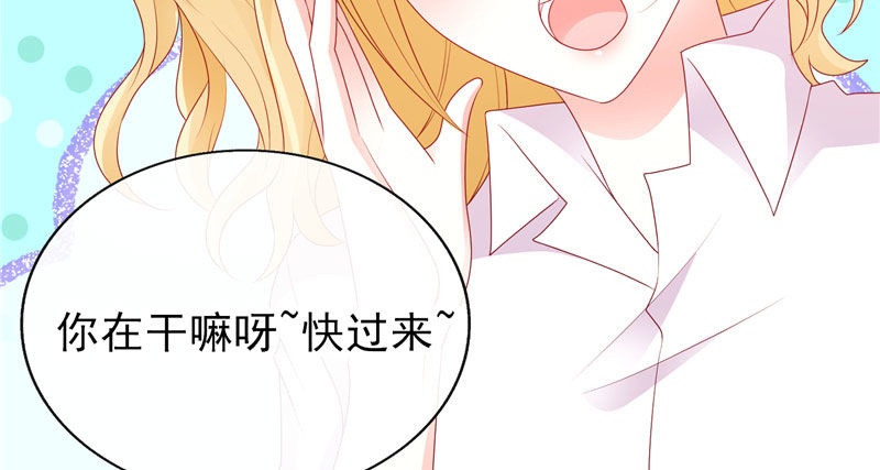 终点等我那个人，是你(1/2)-第32话
