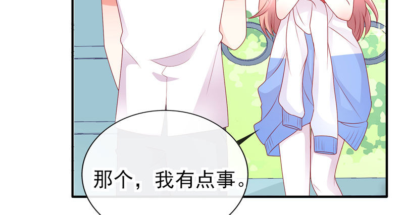 终点等我那个人，是你(1/2)-第32话