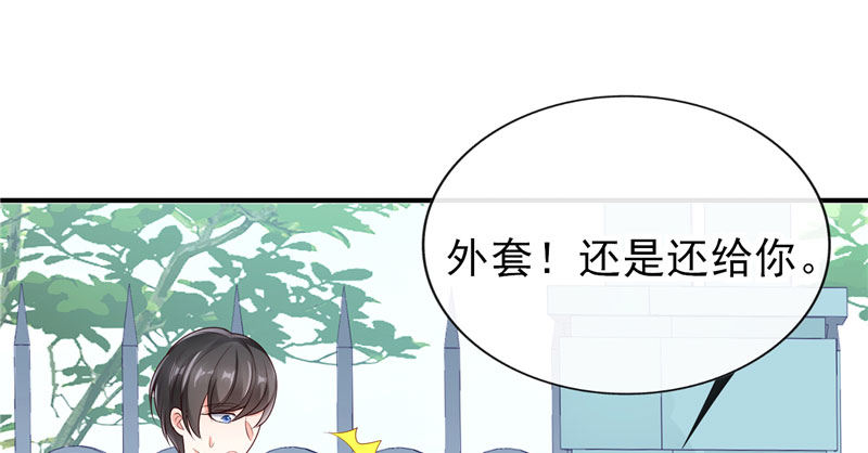 终点等我那个人，是你(1/2)-第32话