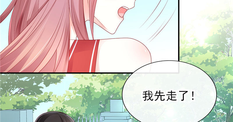 终点等我那个人，是你(1/2)-第32话