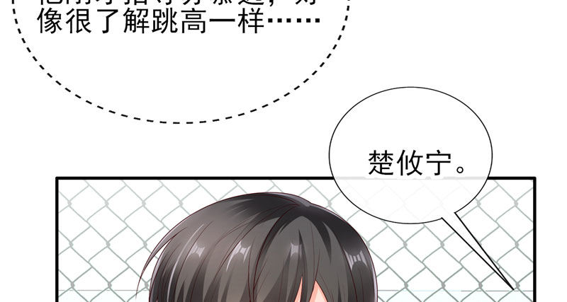你一个人走啊？(1/2)-第34话