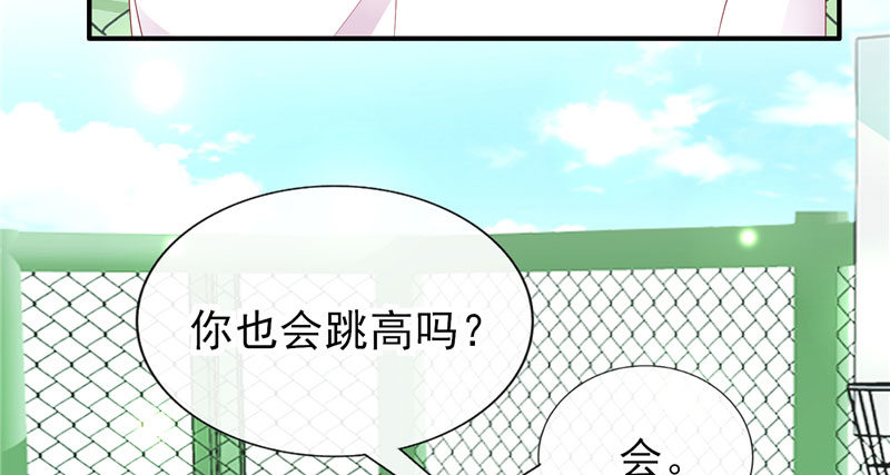 你一个人走啊？(1/2)-第34话