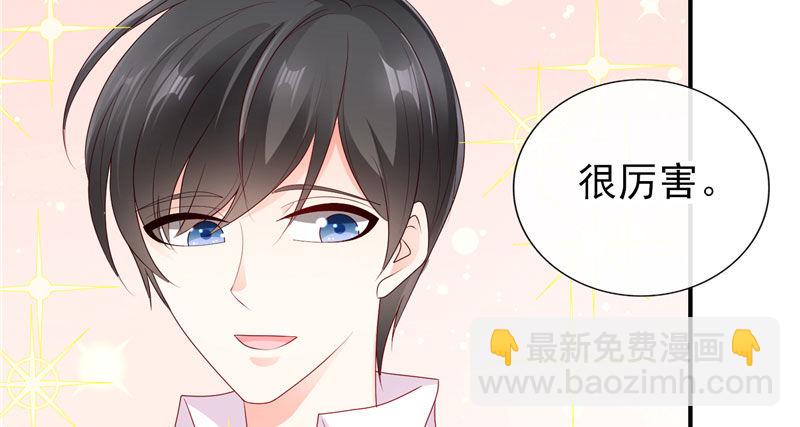 你一个人走啊？(1/2)-第34话