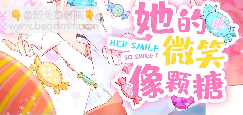你一个人走啊？(1/2)-第34话