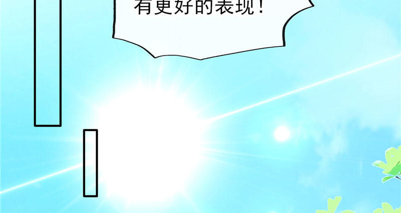 你一个人走啊？(1/2)-第34话