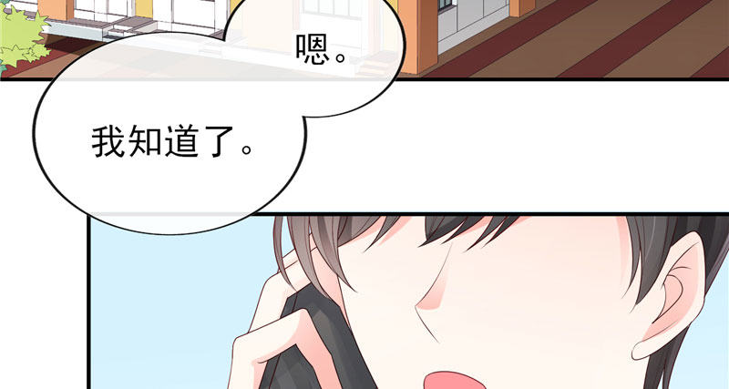 你一个人走啊？(1/2)-第34话
