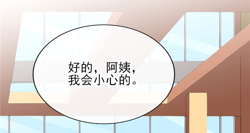 你一个人走啊？(1/2)-第34话
