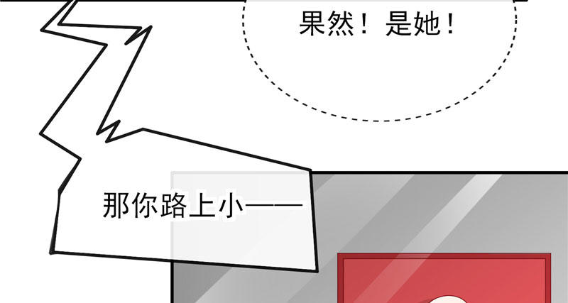 你一个人走啊？(1/2)-第34话