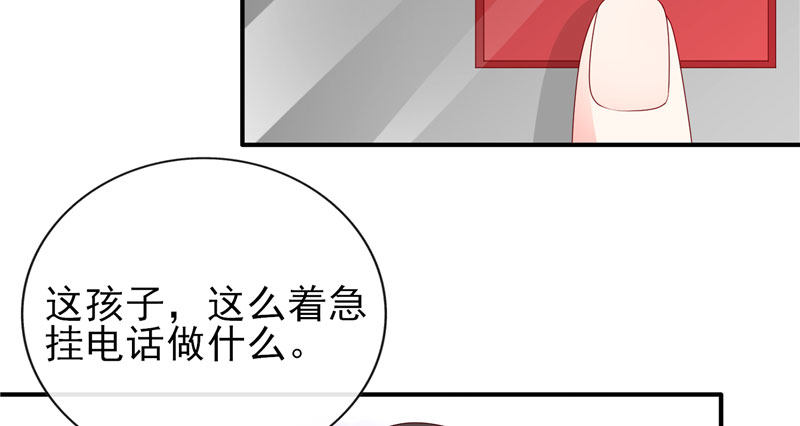 你一个人走啊？(1/2)-第34话