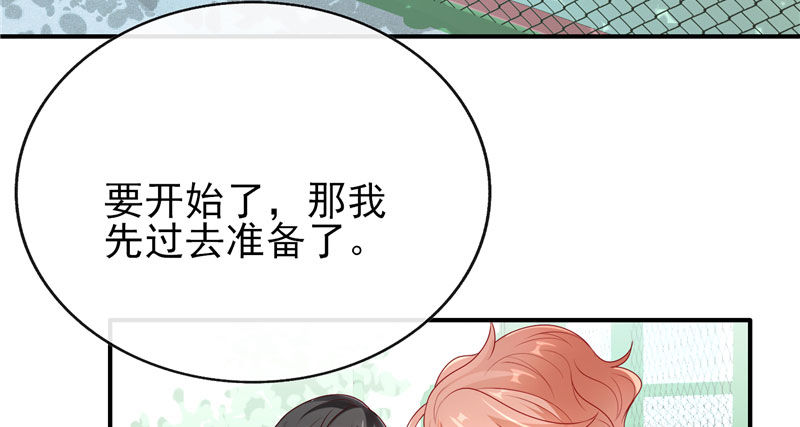 你一个人走啊？(1/2)-第34话