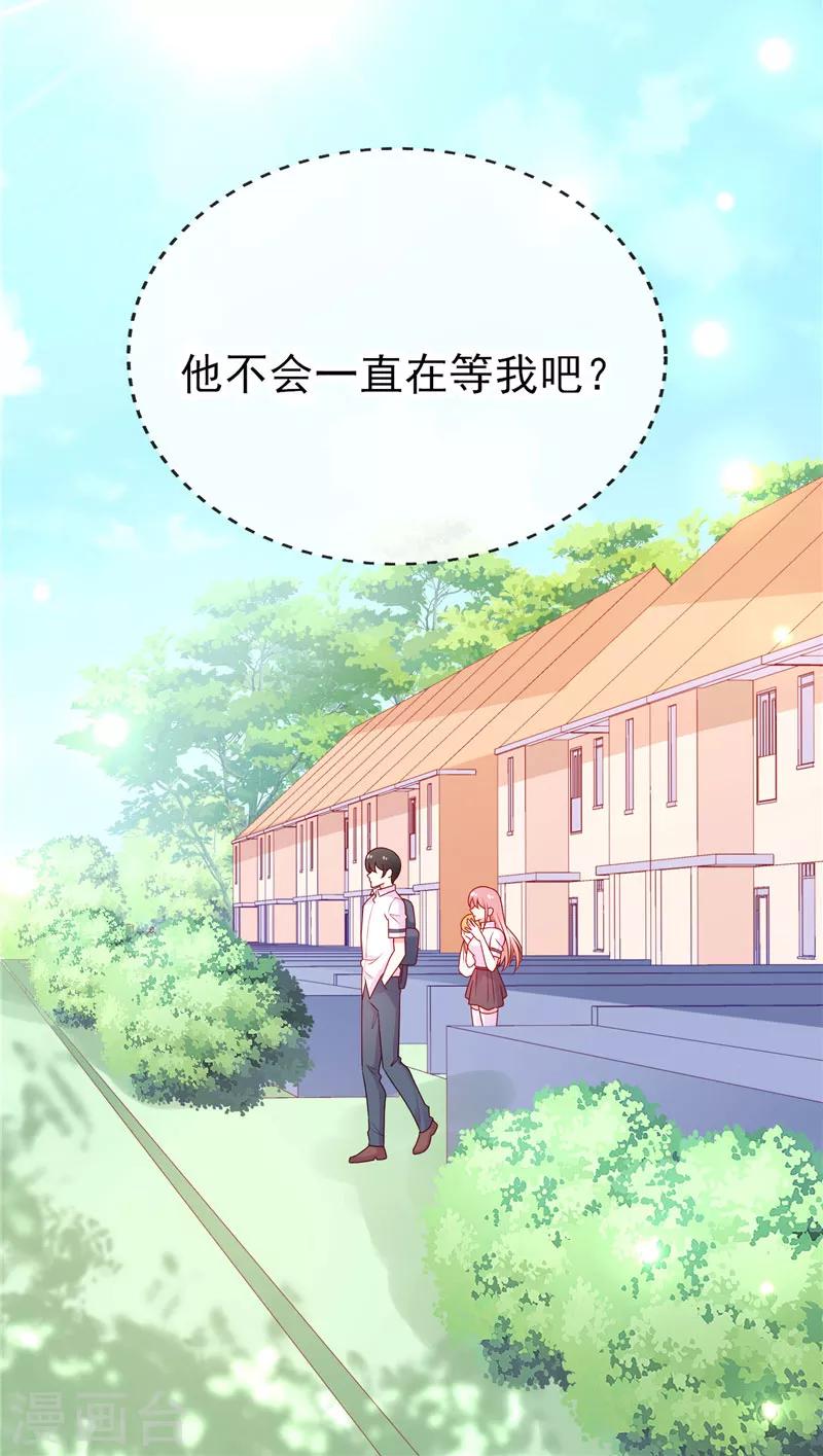 第36话 真巧，我也住这里-第36话